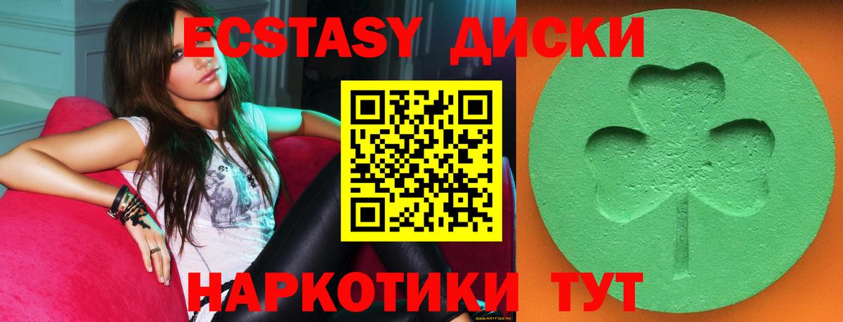 ЭКСТАЗИ louis Vuitton  ЭКСТАЗИ DUBAI  Вход с VPN  ЭКСТАЗИ  Бирск 
