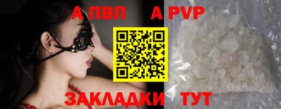прущие грибы Мариинск