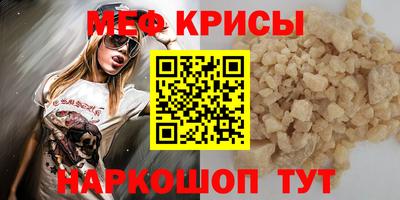 прущие грибы Мариинск