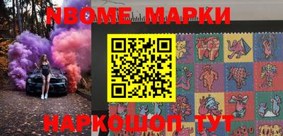 прущие грибы Малоярославец