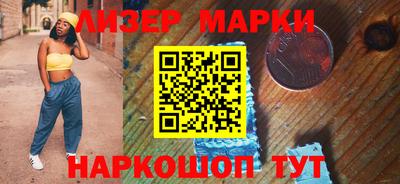 прущие грибы Мариинск