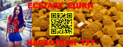 прущие грибы Мариинск