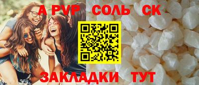 прущие грибы Мариинск
