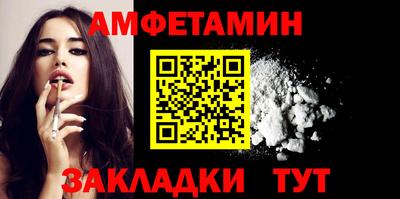 прущие грибы Мариинск