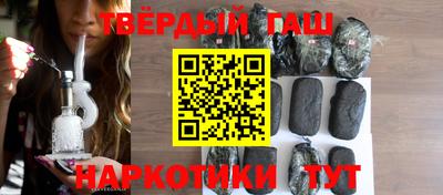 ГАЛЛЮЦИНОГЕННЫЕ ГРИБЫ Малгобек