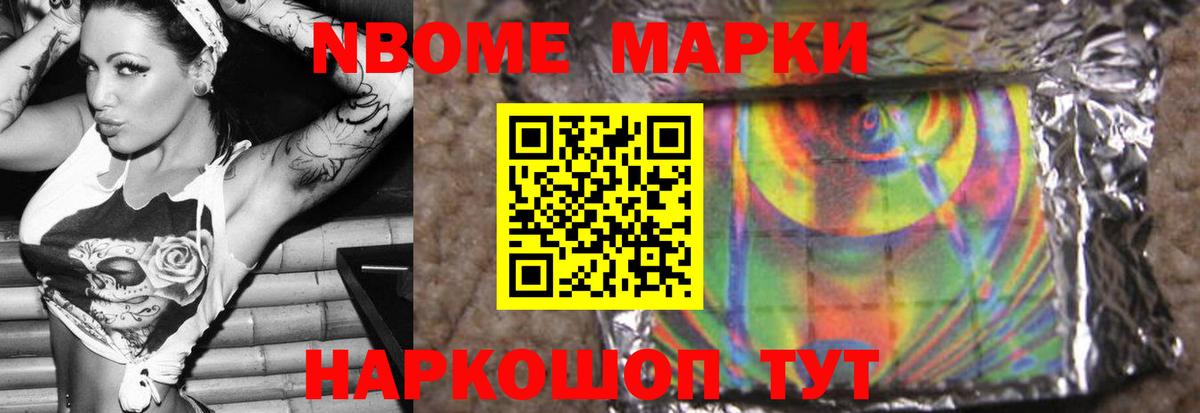 ЛСД экстази кислота  Вход с VPN  LSD-25 экстази ecstasy  Бирск 