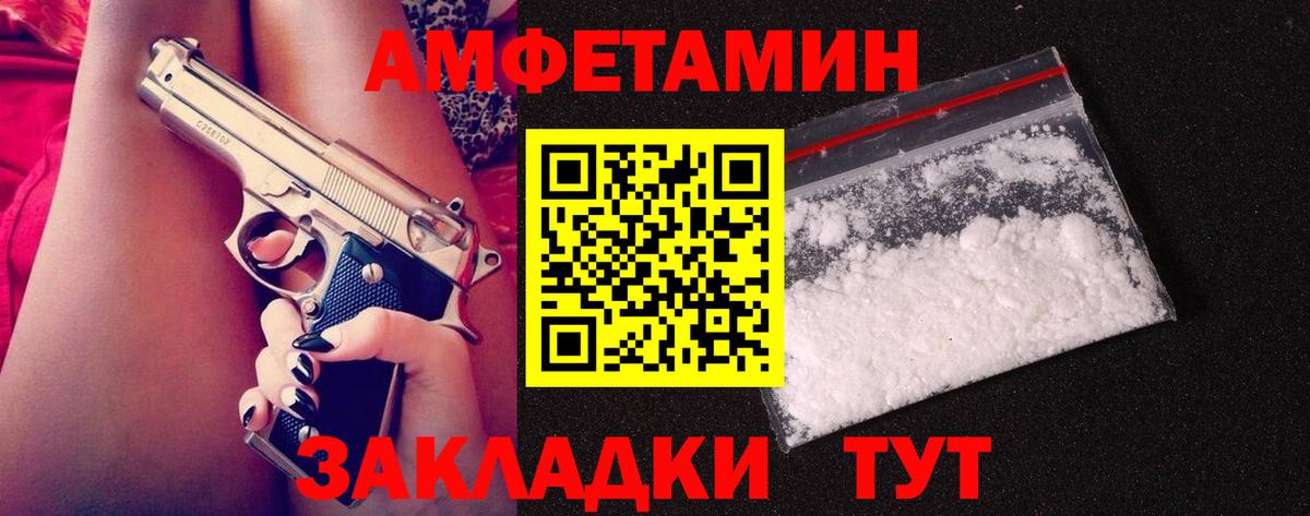 Бирск  Метамфетамин витя  Вход с VPN  МЕТАМФЕТАМИН  Метамфетамин витя 